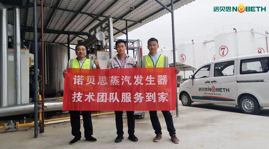 2020，91免费视频网站售後團隊整裝待發