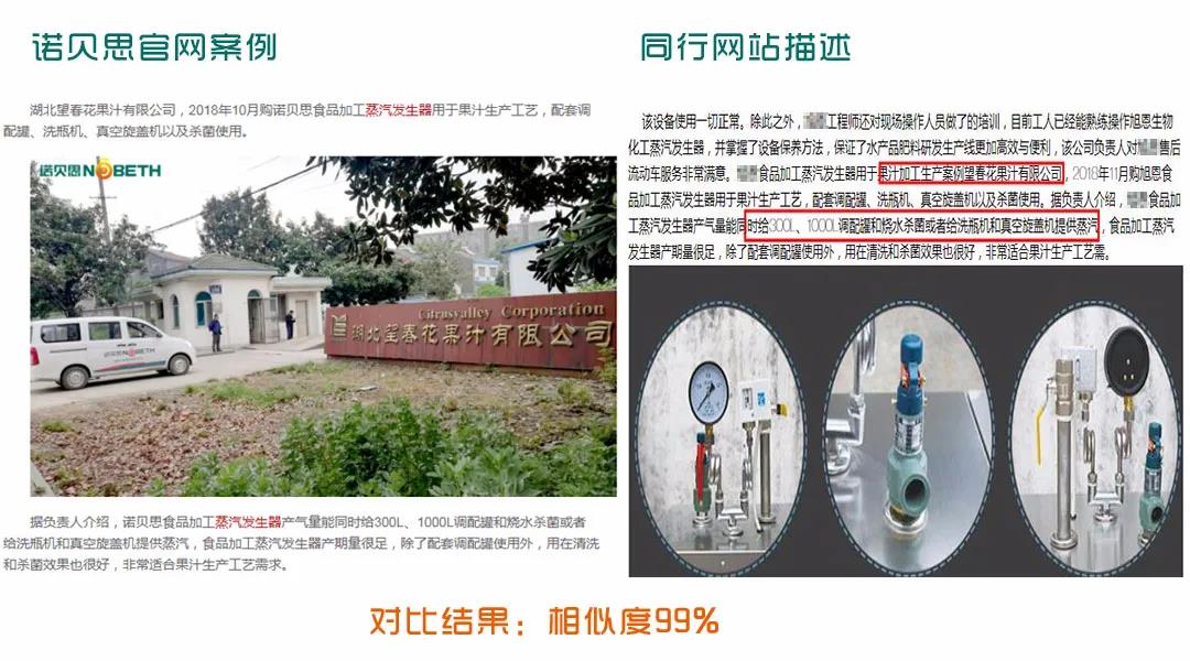 91免费视频网站官網同行直接抄襲