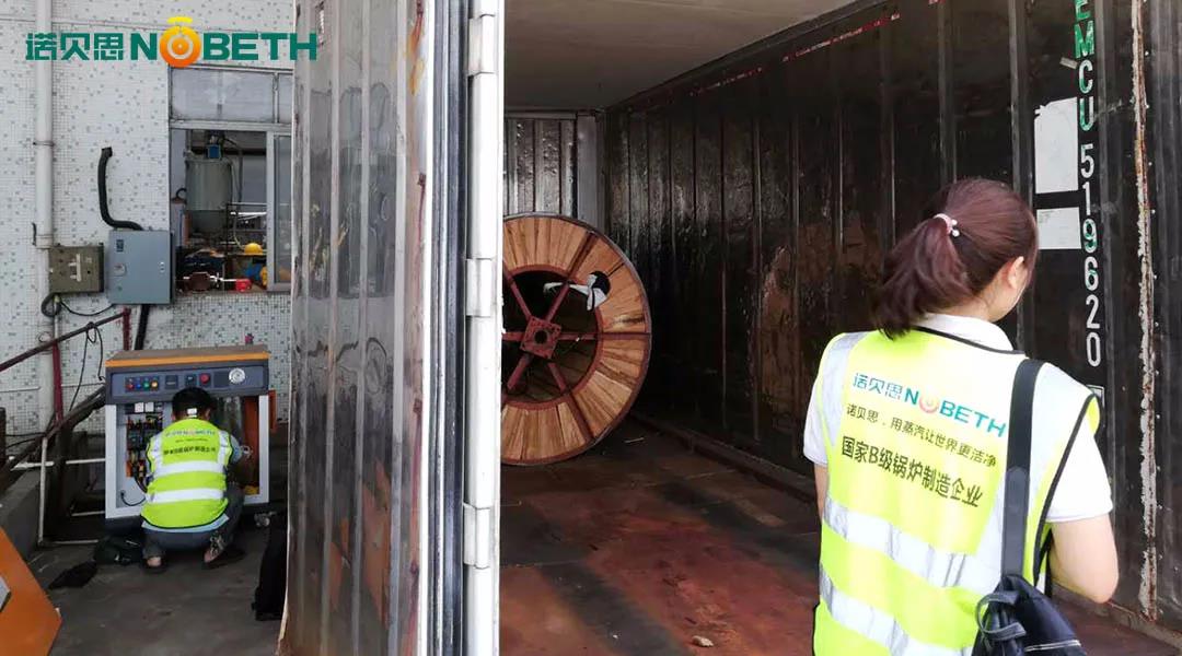 電纜生產使用小型電加熱蒸汽鍋爐