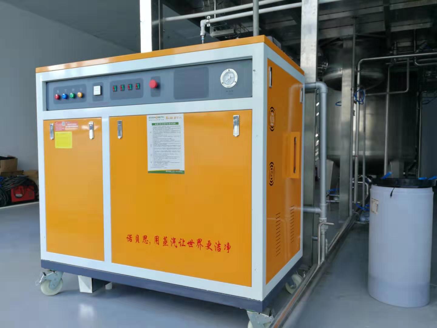 小型電加熱蒸汽鍋爐優勢