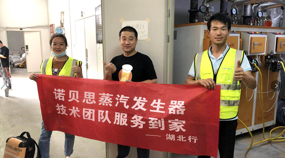 燃氣鍋爐廠家91免费视频网站優質售後服務