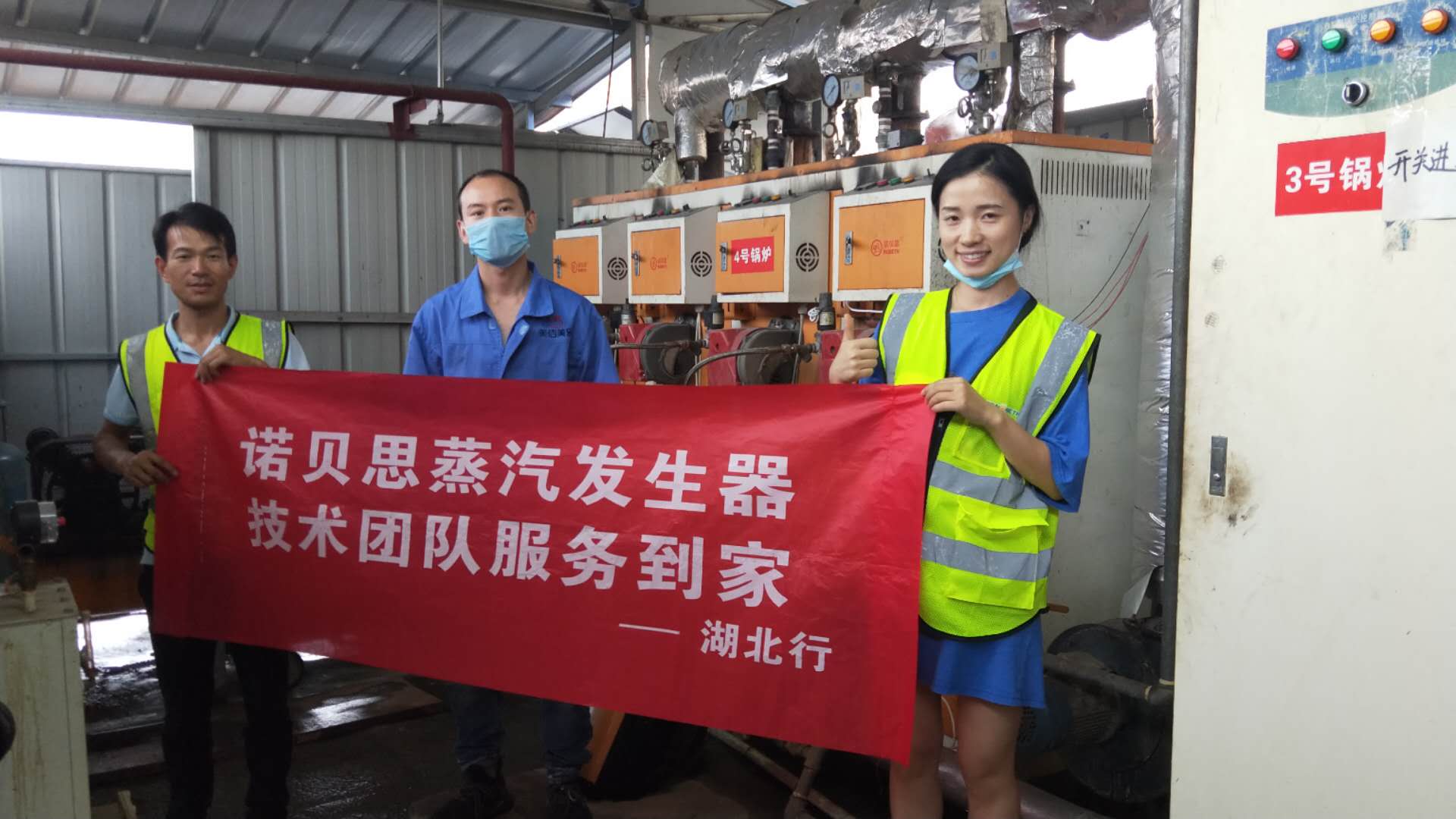 蒸汽發生器廠家上門包子加工廠家售後