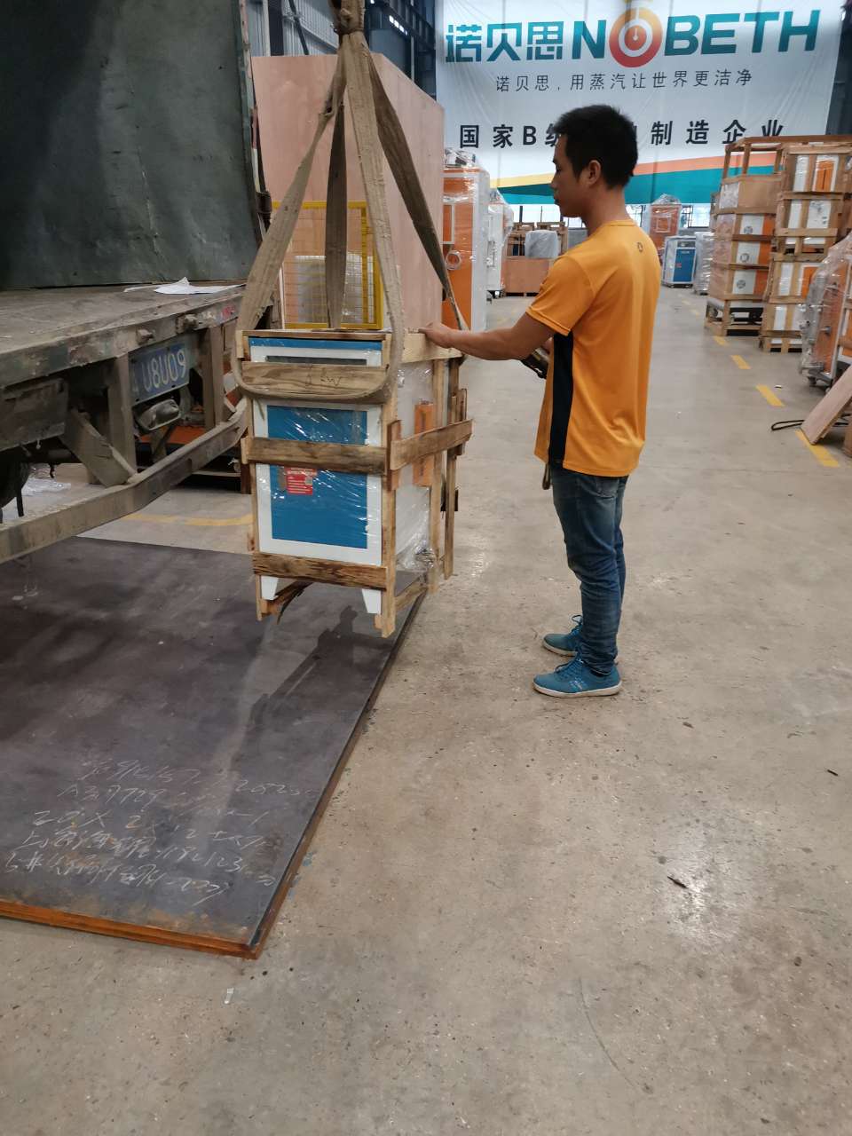 混凝土預製構件小型蒸汽發生器安排妥當上車