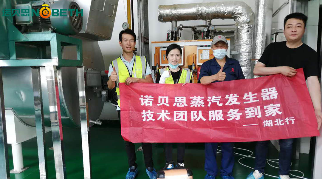 調味品發酵蒸汽發生器分開使用 降低成本