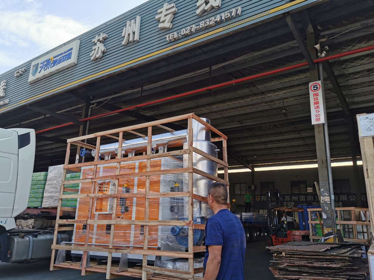 江蘇酒店洗衣房91免费看片入口已到物流中心發往江蘇
