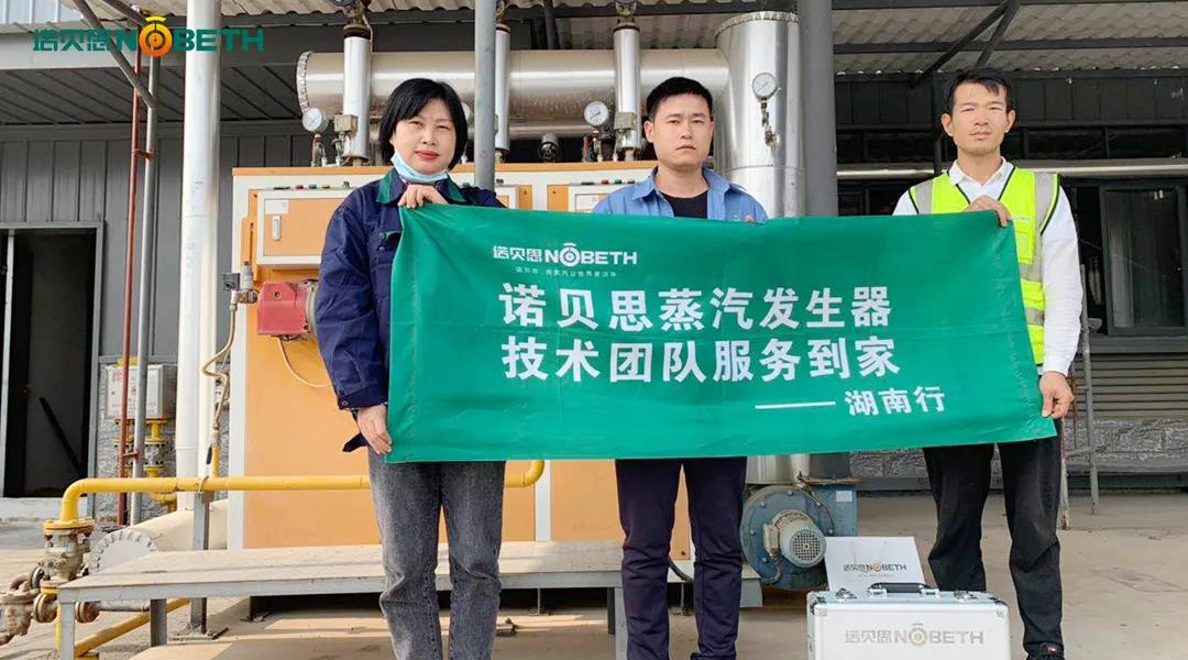 91免费视频网站售後流動車湖南行