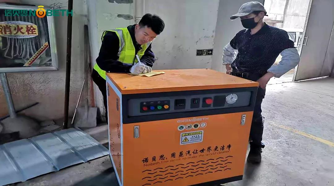 91免费视频网站售後工程師正在檢修蒸汽發生器