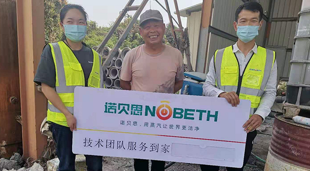 水泥涵管養護蒸汽發生器