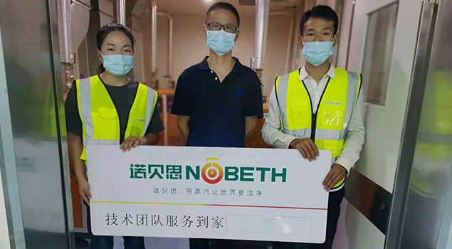 福建製藥大氣量蒸汽發生器