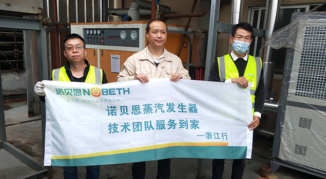 91免费视频网站售後和客戶合影