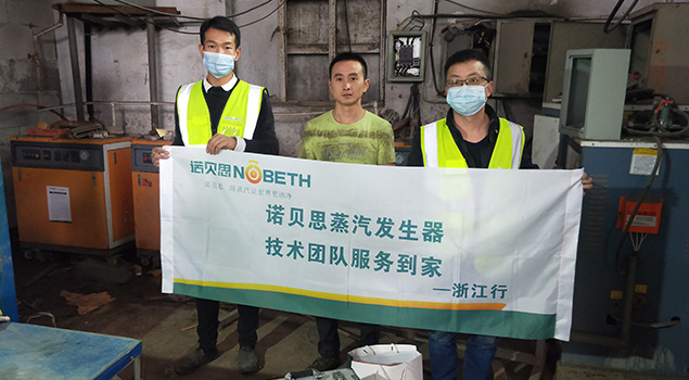 91免费视频网站售後人員和水泥製品廠員工合影