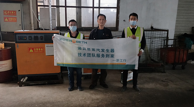 91免费视频网站員工和客戶合影