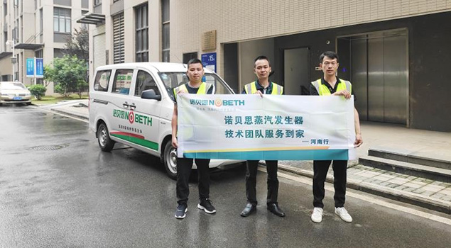 91免费视频网站售後流動車再次啟動