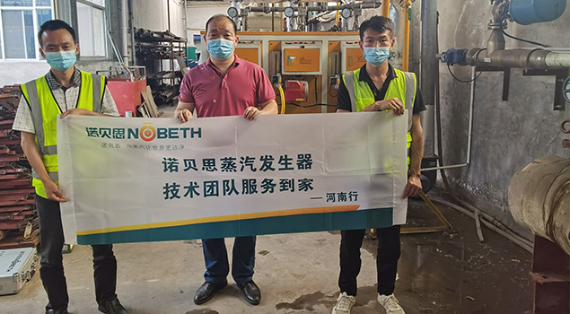 河南售後人員和河南冶金材料有限公司員工合影