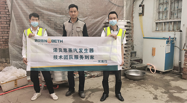 河南售後人員和蒸饅頭小作坊員工合影