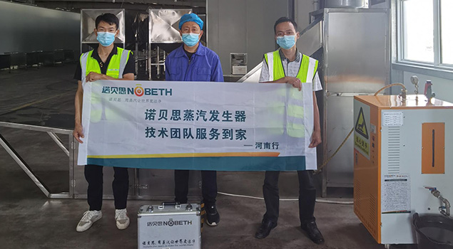 農業科技有限公司