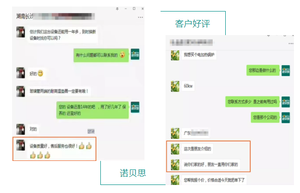 91免费视频网站客戶好評二