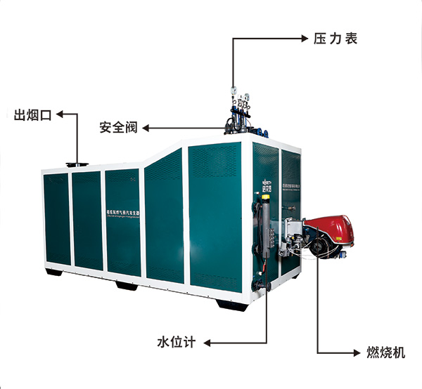 2噸蒸汽發生器結構圖