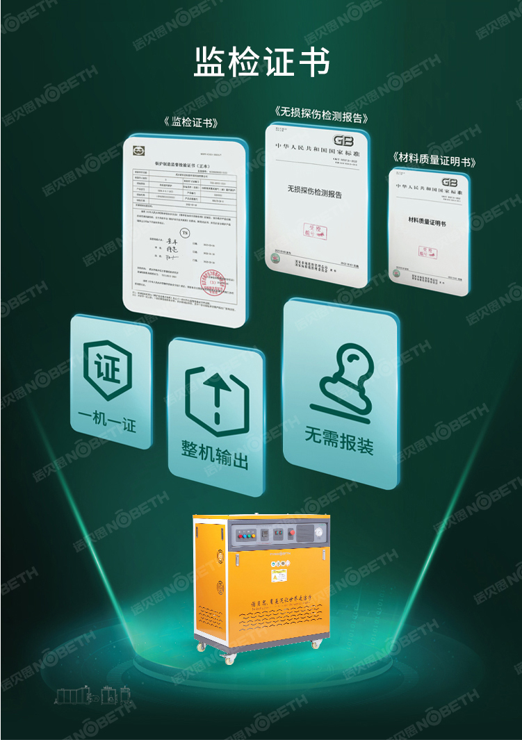 2監檢證書.jpg