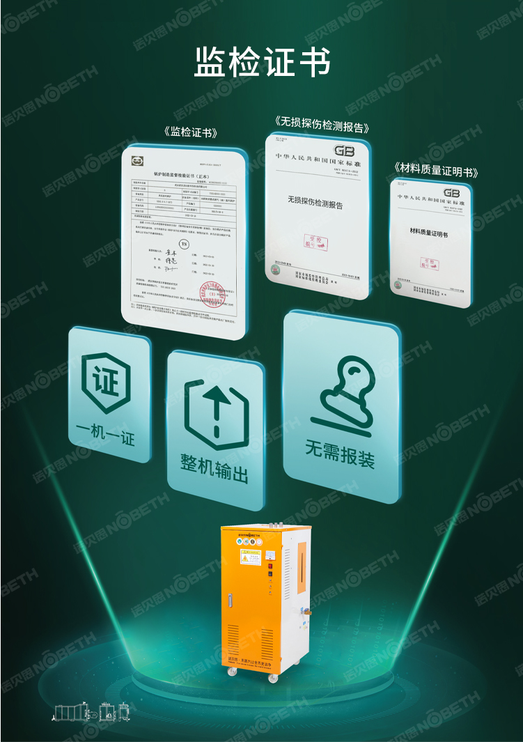 2監檢證書.jpg