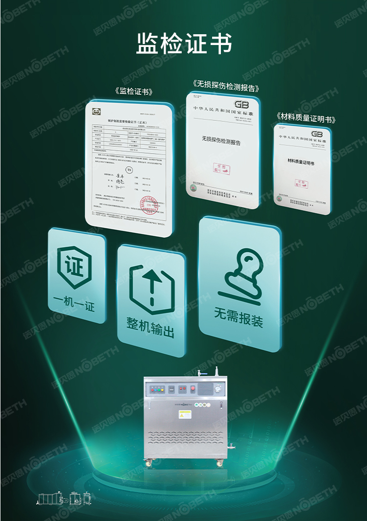 2監檢證書.jpg