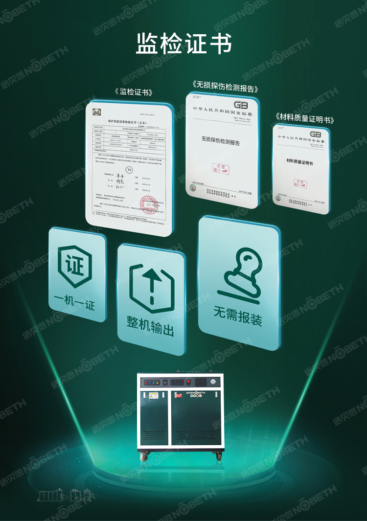 2監檢證書.jpg