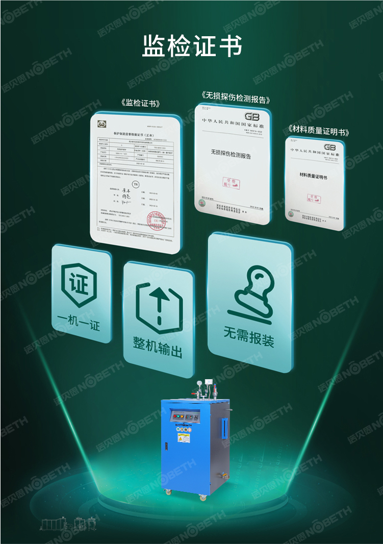 2 監檢證書.jpg