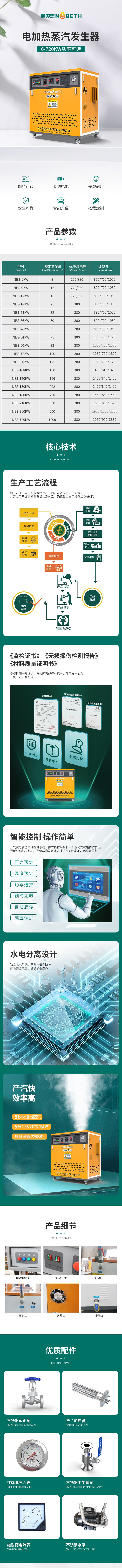 108-216KW91免费版下载安装