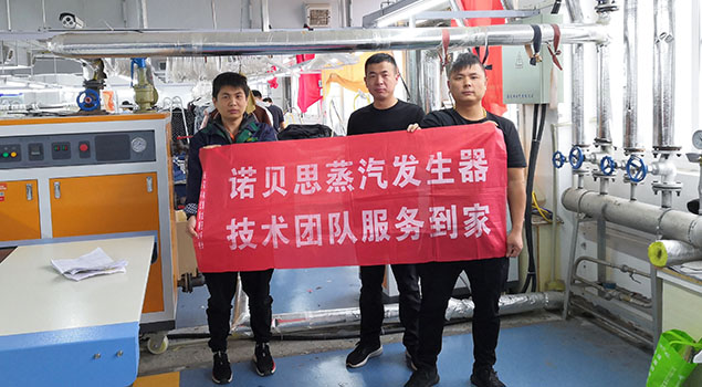 蒸汽發生器聯合鋁氧化生產廠，效率翻倍，鋁氧化工藝再上一層樓