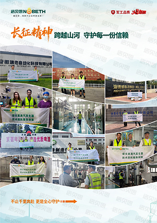 潔淨蒸汽在高溫肉製品中的應用