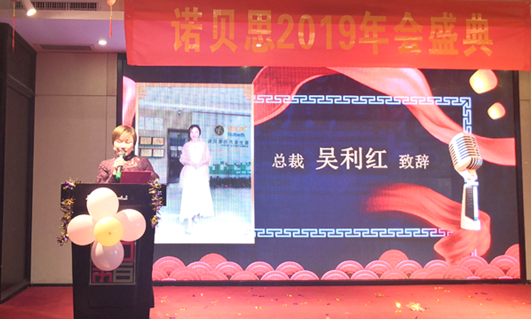 91免费视频网站2019年會盛典