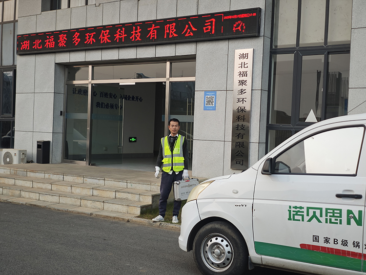 2025流動服務車前線紀實 | 湖北孝感站：為環保設備穩定運行保駕護航