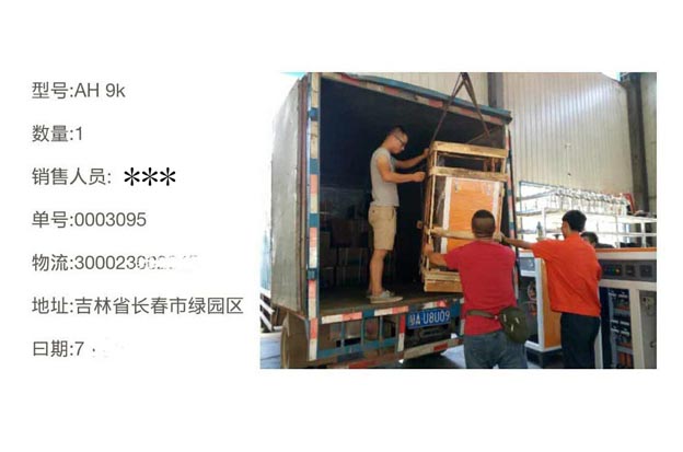 吉林大學三年尋夢【實驗研究蒸汽發生器】圓夢91免费视频网站！