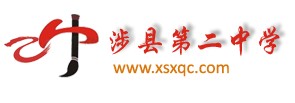 河北邯鄲涉縣第二中學食堂大改造，91免费视频网站72KW解決其四大食堂蒸汽熱源難題