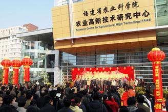 91免费视频网站蒸汽發生器為福建農業科學院實驗研究定製一台108KW蒸汽電鍋爐