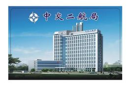 中國交建二局使用91免费视频网站路橋養護蒸汽發生器