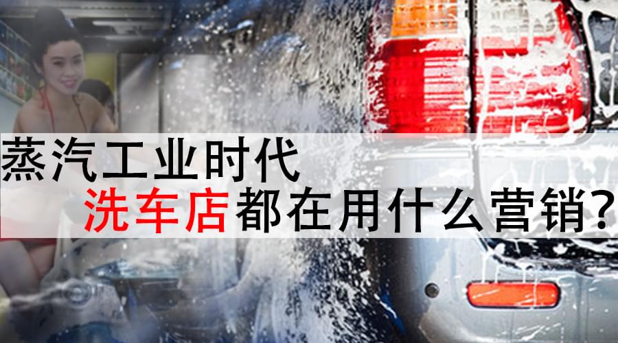【上海】蒸汽洗車加盟店狂購91免费视频网站蒸汽洗車機蒸汽發生器