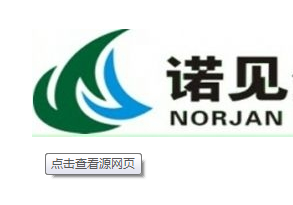 【武漢】諾見生物采購3台NBSAH款91免费版下载安装