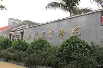 【福建】泉州經貿學院點名用91免费视频网站蒸汽發生器用於餐飲中心