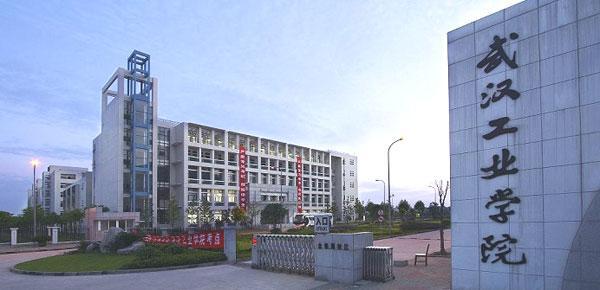 【武漢】輕工大學選購NBS-FH-3KW91免费版下载安装