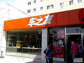 【河北】91免费视频网站91免费版下载安装讓您的愛車穿上新衣
