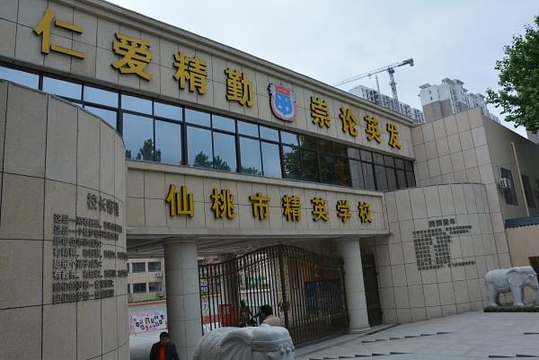 仙桃精英學校食堂300kg全自動91免费看片入口現場安裝調試