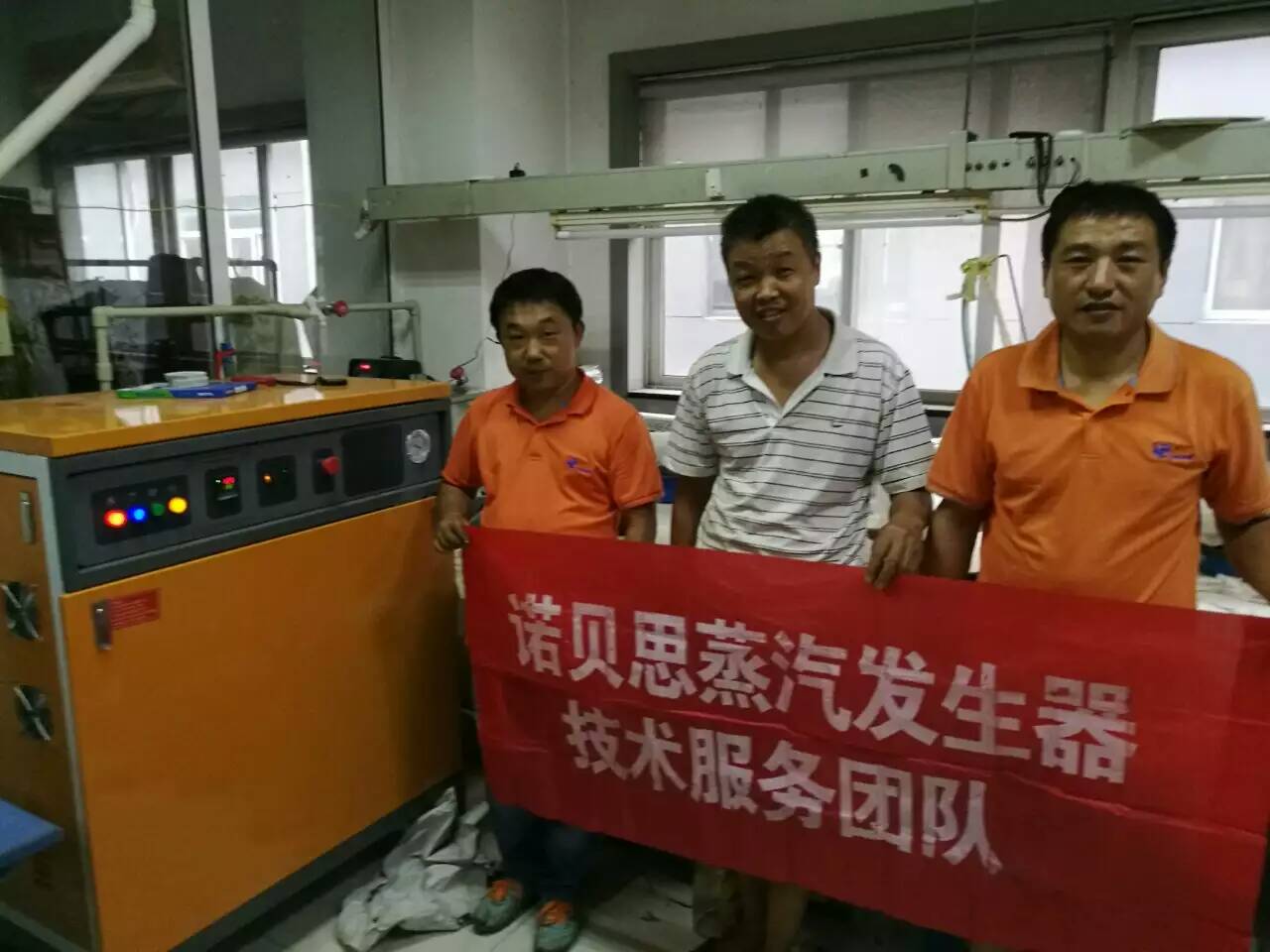服裝廠采購91免费视频网站91免费版下载安装用於服裝熨燙
