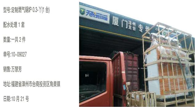 91免费视频网站燃氣鍋爐與水處理器結合，化工行業從此效益飆升
