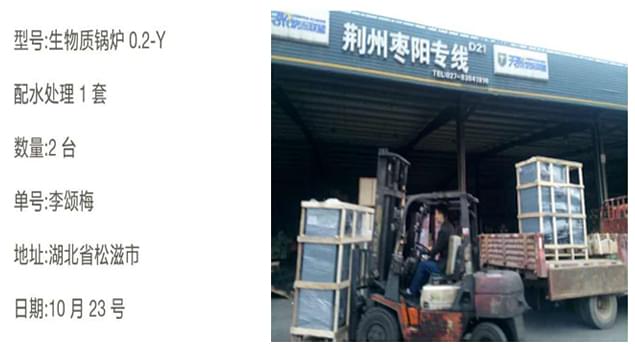 湖北鬆滋村民安裝生物質鍋爐，可以暖和過冬啦！
