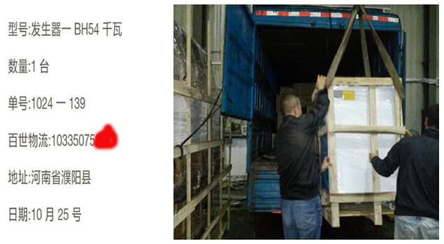反應釜保持合理溫差，有比54千瓦電蒸汽發生器更合適濮陽的？