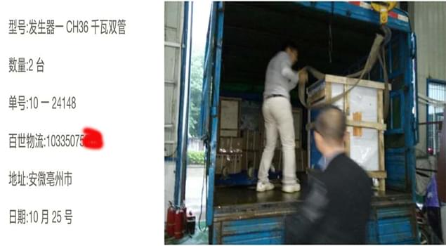 36kw蒸汽發生器清洗汽車零部件真幹淨，亳州4S店老板都笑了
