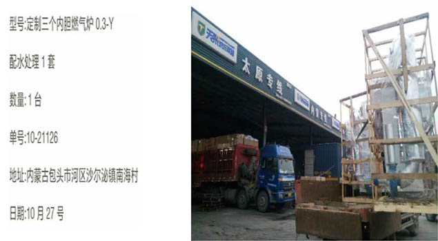 內蒙古包頭如何用定製型燃氣鍋爐給牛奶高溫消毒？
