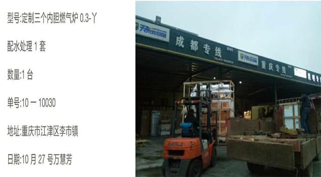 重慶酒店廚房油汙清洗用燃氣鍋爐，幹淨還實惠