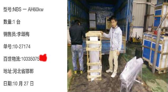 冬季汗蒸怎麽蒸出新高度？河北邯鄲就愛60kw蒸汽發生器